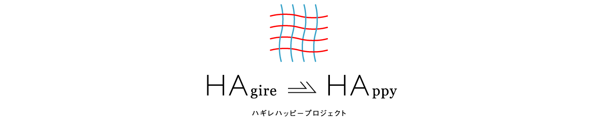 さをり織りなどの織物を行う福祉作業所が、製品を作る際に出る「ハギレ」
